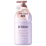 Kose Je l'aime Smooth & Straight Care Layered Hair Treatment bottle.