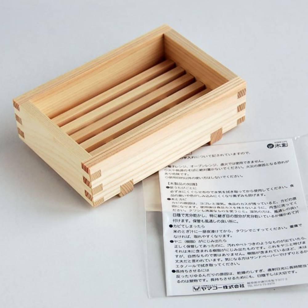 Yamaco Antibacterial Hinoki Cypress Handcrafted Wooden Soap Dish 12.5cm