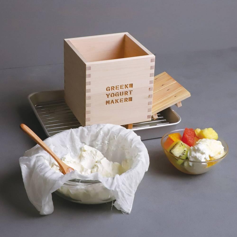 Handcrafted Hinoki Wood Greek Yogurt Maker & Strainer Set 1.5L