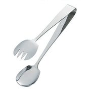 Premium Japanese Stainless Steel Salad Tossing & Serving Tongs 230mm