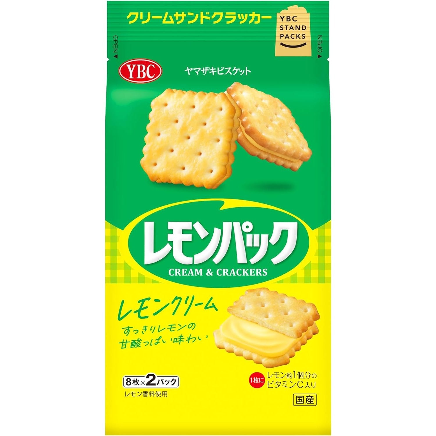 Yamazaki Lemon Cream Filled Sandwich Crackers – 3 Pack Delight