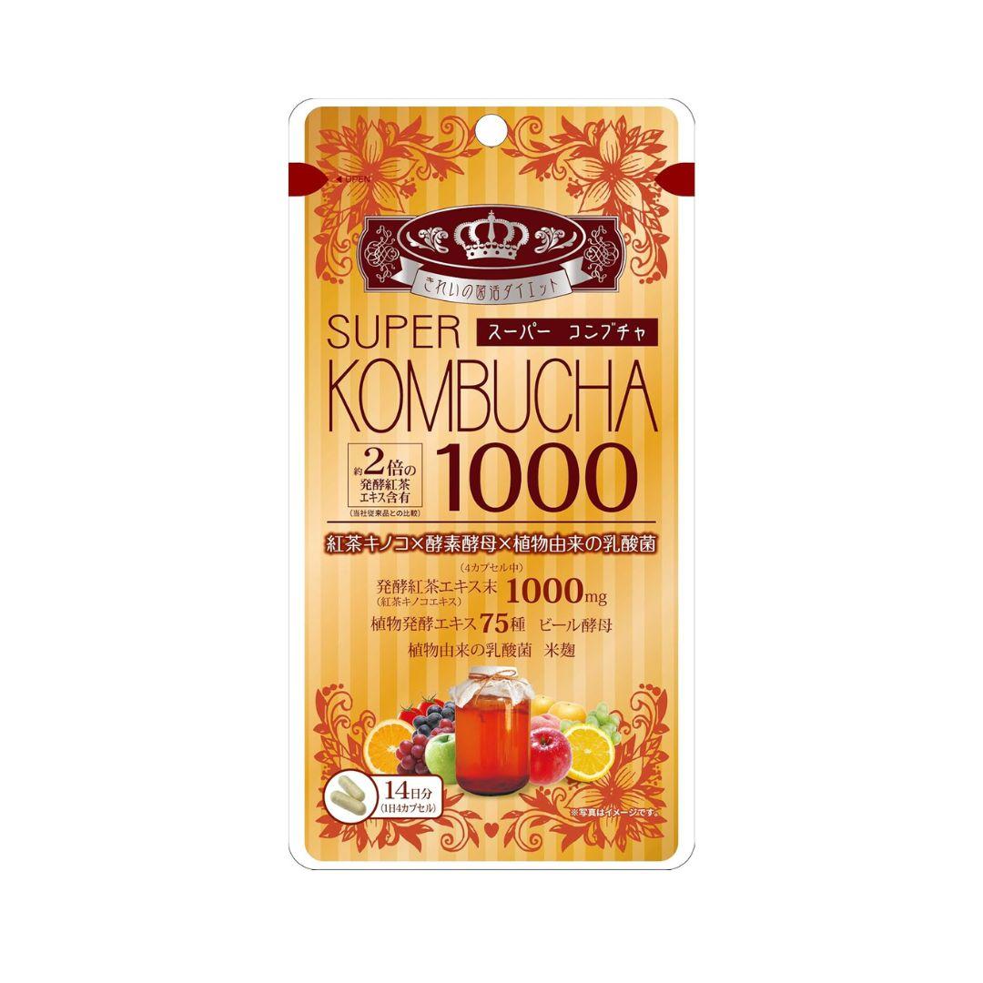 Yuwa Super Kombucha 1000mg Fermented Black Tea Extract Capsules 56 Count Pack for Gut Health