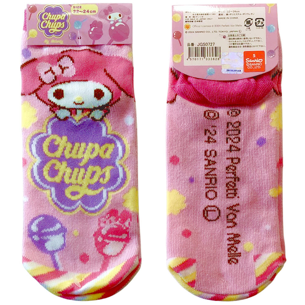 Sanrio My Melody x Chupa Chups Ankle Socks, Pink Cotton Blend, Women's 22-24 cm