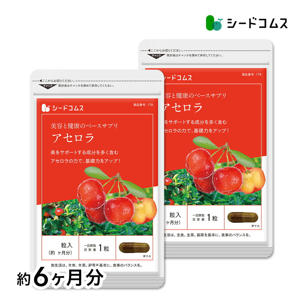 Acerola Vitamin C Capsules, 180 Capsules for About 6 Months, One Capsule a Day, Made in Japan