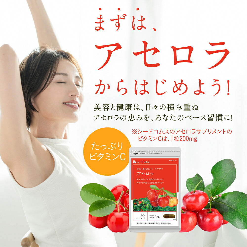 Acerola Vitamin C Capsules, 180 Capsules for About 6 Months, One Capsule a Day, Made in Japan