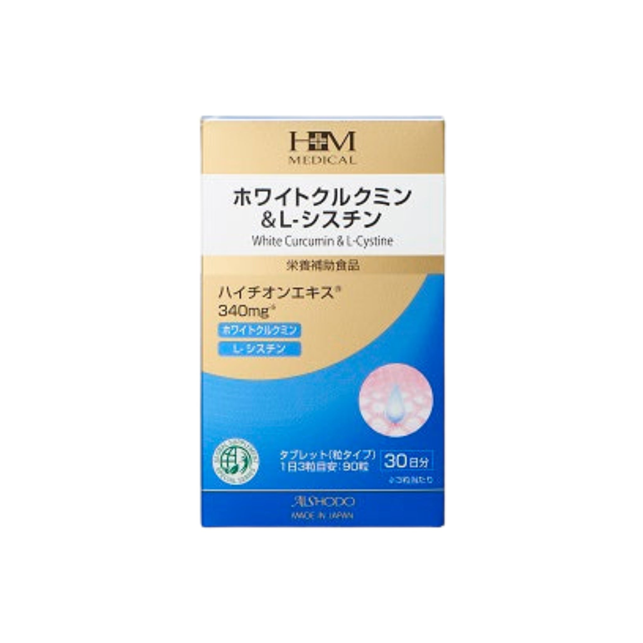 aishodo co ltd white curcumin l cystine