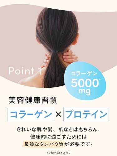 CLEVER Collagen x Protein powder serving information
