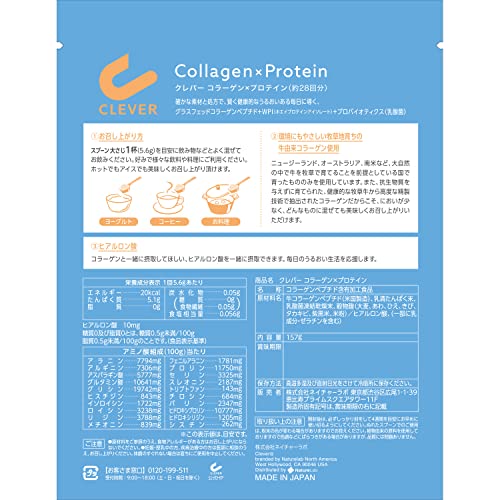 CLEVER Collagen x Protein package details