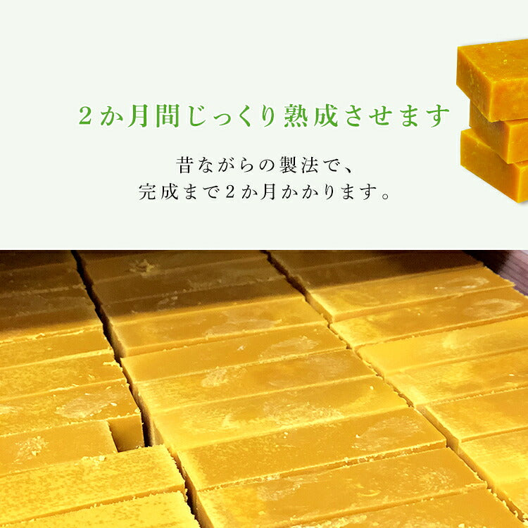 Handmade Cold-Process Soap with Own Honey, Propolis and Shea Butter, 80 g Bar for Face and Body, Honey Propolis, Pink Clay or Bamboo Charcoal, Made in Japan