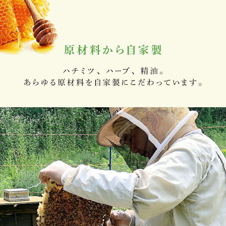 Handmade Cold-Process Soap with Own Honey, Propolis and Shea Butter, 80 g Bar for Face and Body, Honey Propolis, Pink Clay or Bamboo Charcoal, Made in Japan