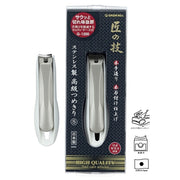 Takumi No Waza Stainless Steel Nail Clipper, Size S, Curved Blade with Catcher Case and Built-In Nail File, 7.6 cm
