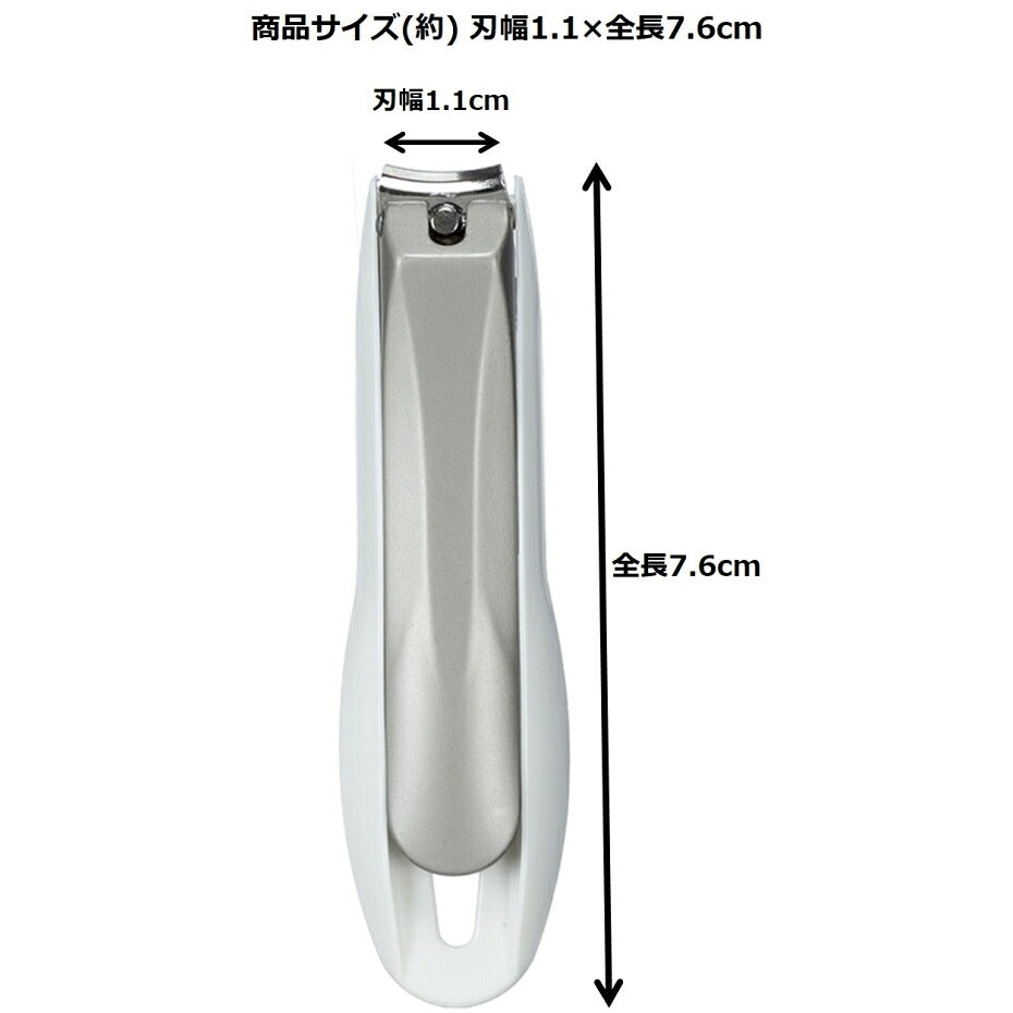 Takumi No Waza Stainless Steel Nail Clipper, Size S, Curved Blade with Catcher Case and Built-In Nail File, 7.6 cm