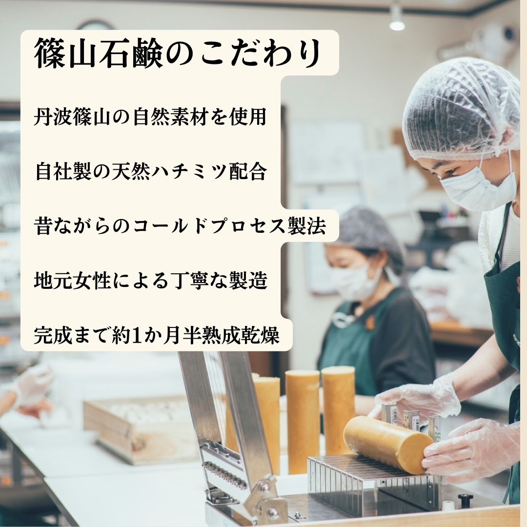 Handmade Cold-Process Soap with Own Honey and Kyoto Persimmon Tannin, Fragrance-Free Brown 80 g Bar for Face and Body, Made in Japan