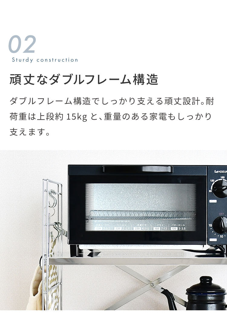 GraSUS Toaster Rack Double Wire 45 cm, Sturdy 45 cm Wire Toaster Rack With a Double Frame and Stainless Shelves That Carries a Heavy Appliance, Adjustable Shelf Height, Made in Japan in Tsubame-Sanjo, 45 x 35 x 40 cm and 2300 g, Silver