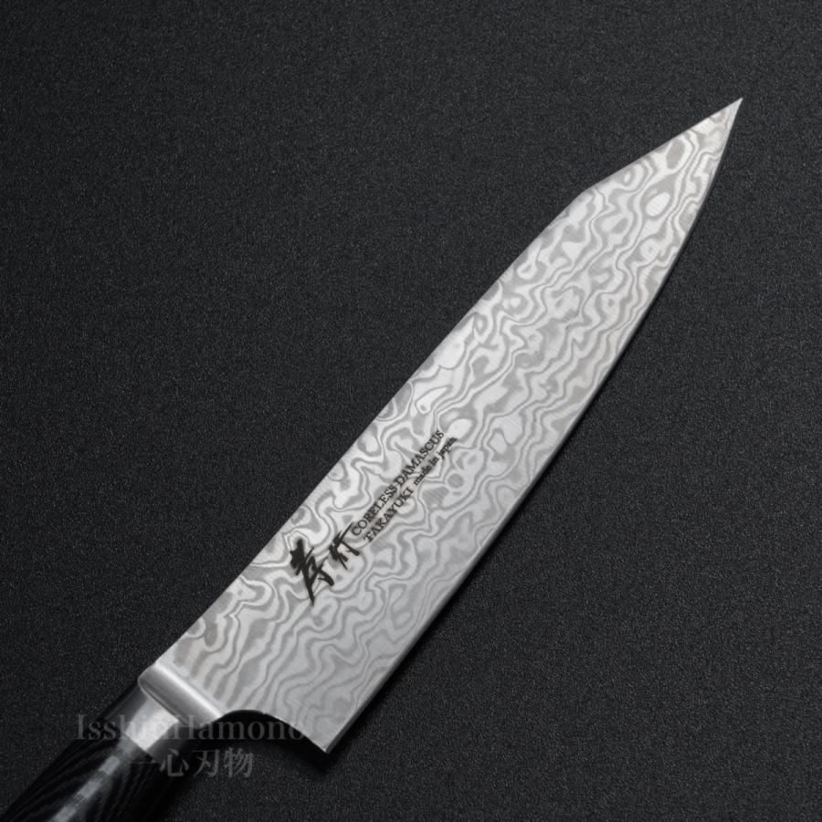 Sakai Takayuki Petty 120mm