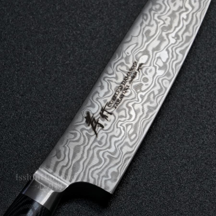 Sakai Takayuki Petty 120mm