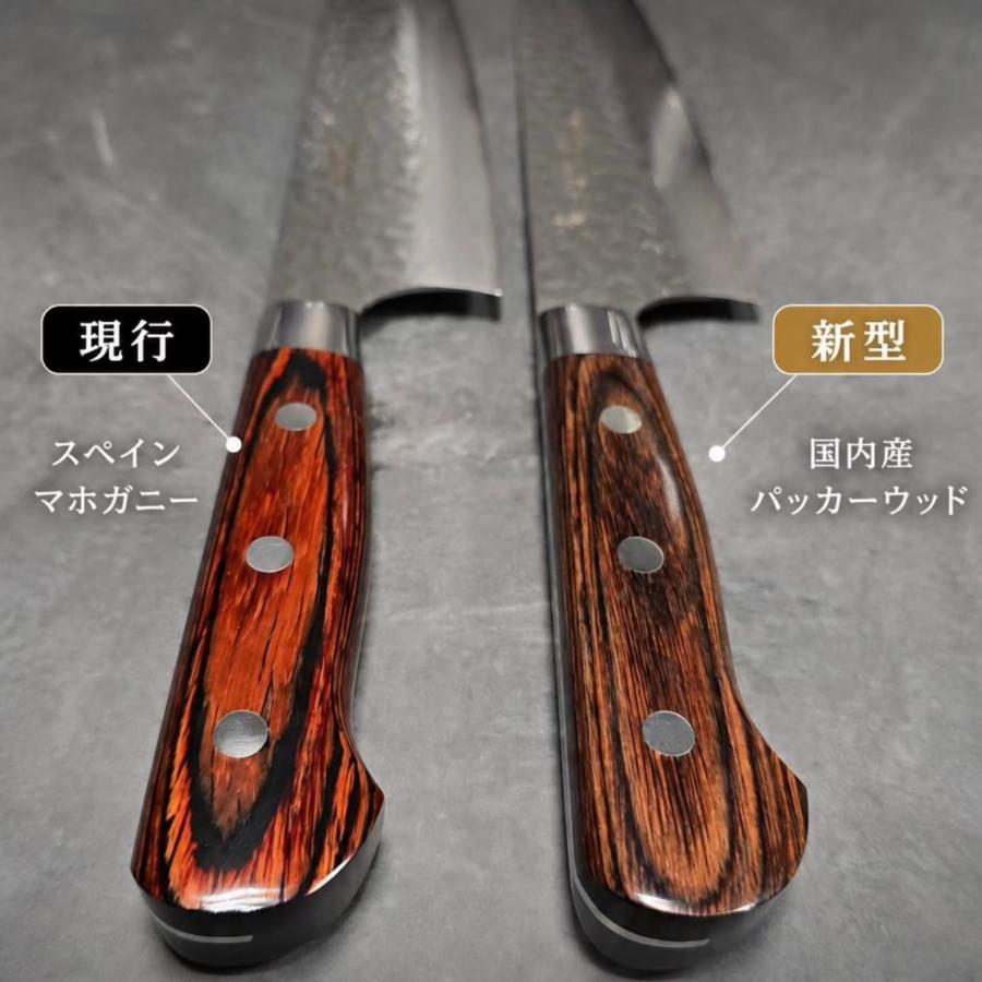 Sakai Takayuki Petty 120mm