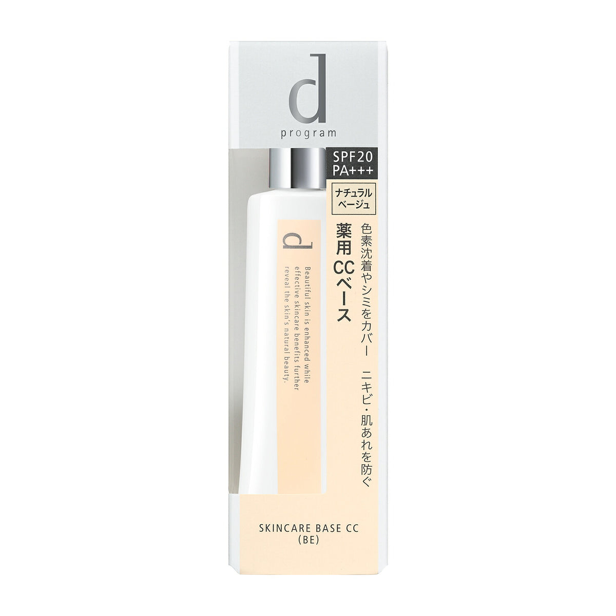 d program Medicated Skincare Base CC SPF20 PA+++, Colour-Correcting Makeup Base for Sensitive Skin That Helps Prevent Acne and Rough Skin, 25 g in Natural Beige, Baby Pink or Blue Green