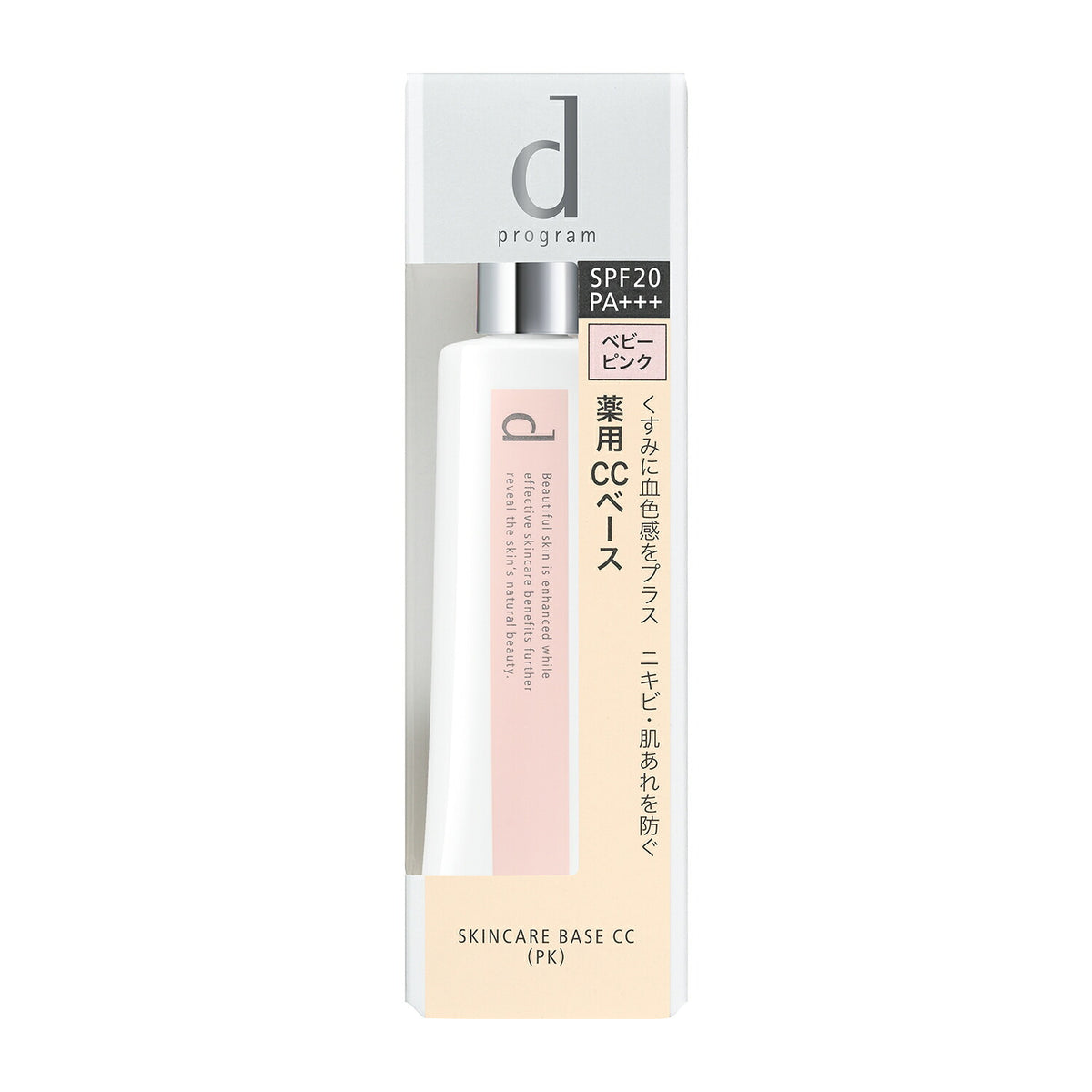 d program Medicated Skincare Base CC SPF20 PA+++, Colour-Correcting Makeup Base for Sensitive Skin That Helps Prevent Acne and Rough Skin, 25 g in Natural Beige, Baby Pink or Blue Green