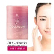 Collalun Premium Japanese Marine Collagen - Skin & Joint Supplement