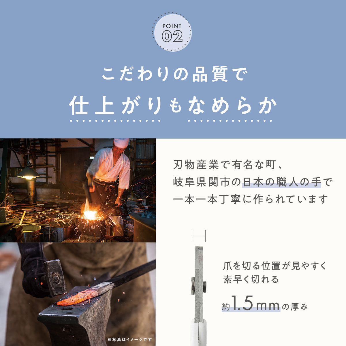 Necoichi Cat Nail Clipper — Thin Seki Blade, Quiet Cut