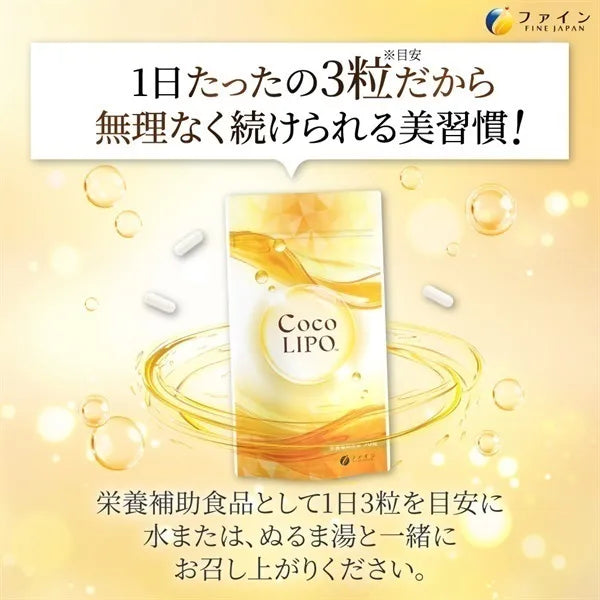 Fine Japan CocoLIPO Liposomal Vitamin C Supplement 90 Tablets