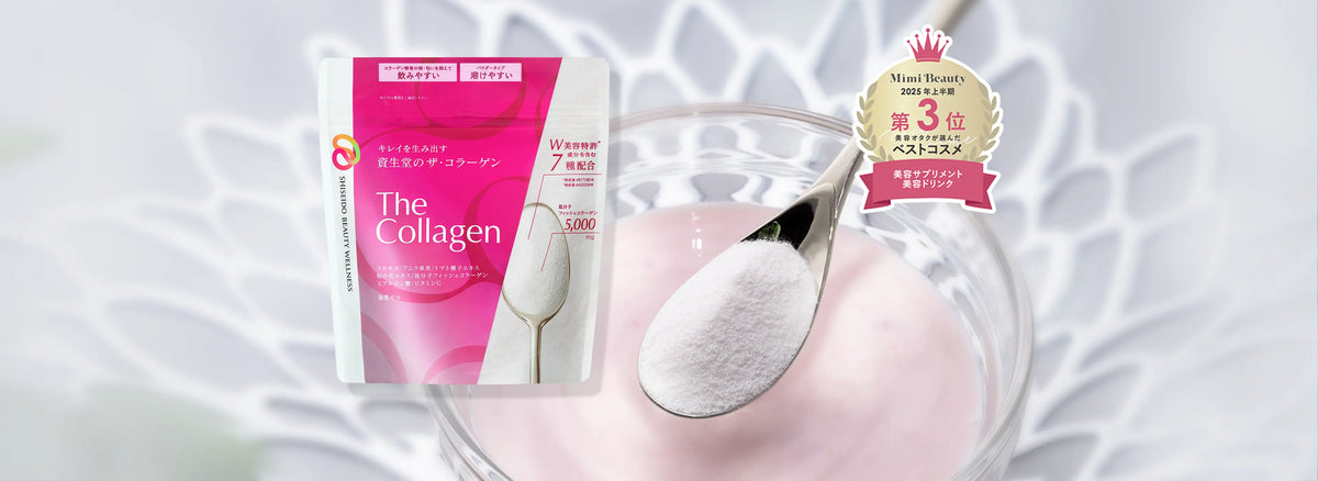 Shiseido The Collagen Powder product presentation