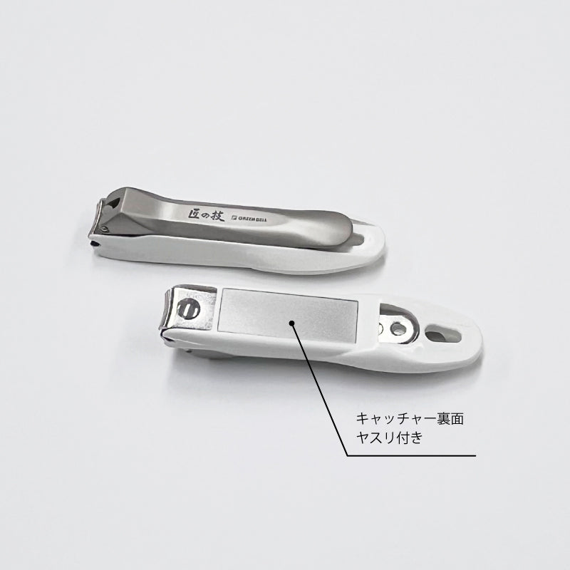 Green Bell G-1203 nail clipper — comparison view