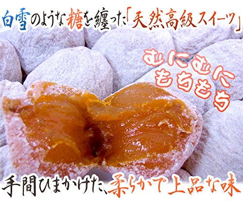 Ichida Kaki - Nagano Minamiminowa Premium Dried Persimmon 1kg (L-3L Grade)