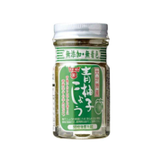 Fundokin Green Yuzu Kosho - Authentic Japanese Spicy Citrus Paste 50g