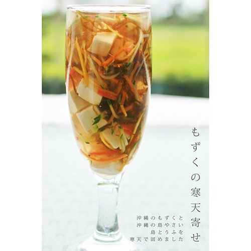 JF Okinawa Fisherman, Okinawa Dried Mozuku, 0.4 oz (10 g) x 3, Easy Recipes Included, Always Easy to Use as a Cooking Companion