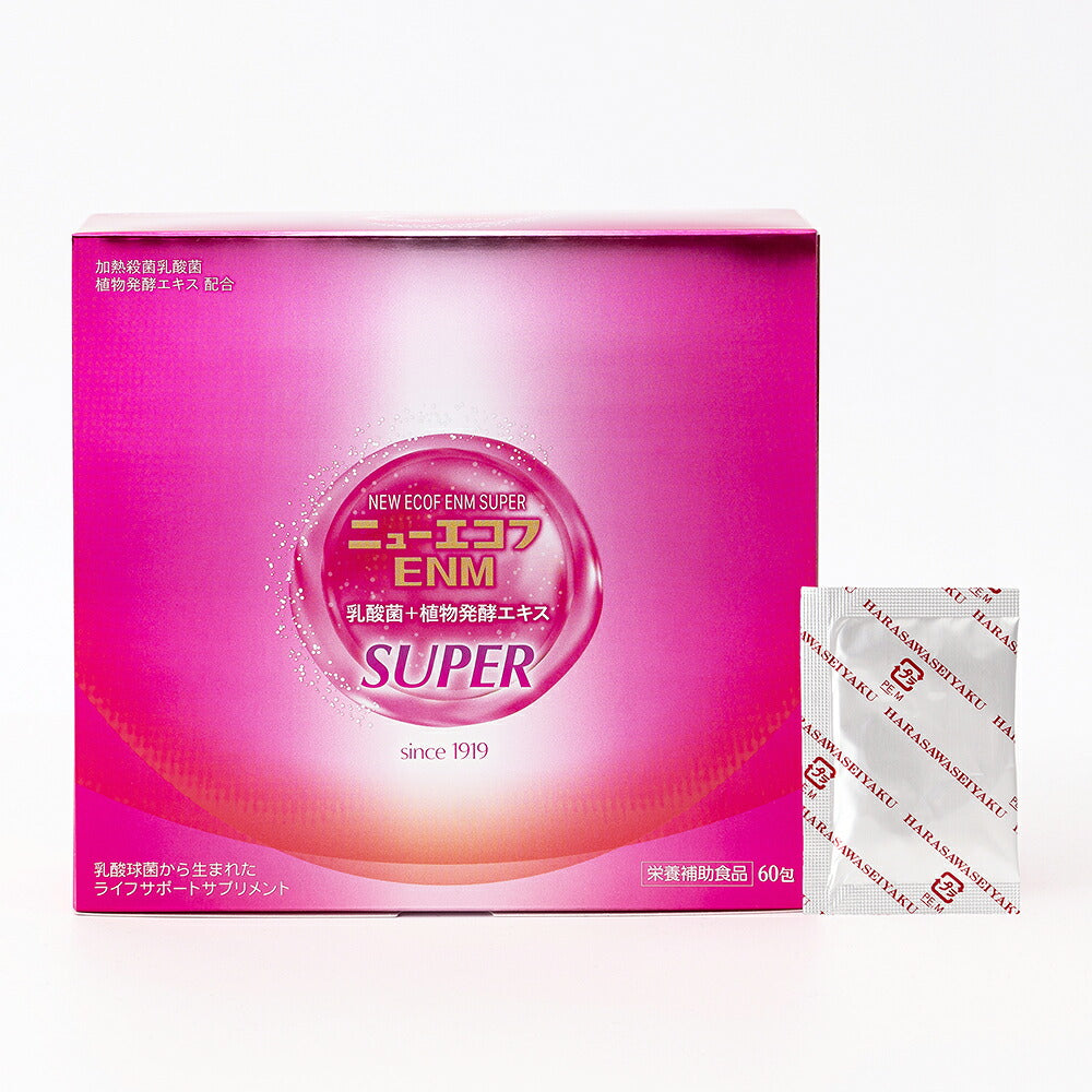 Probiotic Powder with 1.3 Trillion Lactic Acid Bacteria EC-12 and Plant Fermented Extract Enzamin, 60 Sachets of 1.5 g