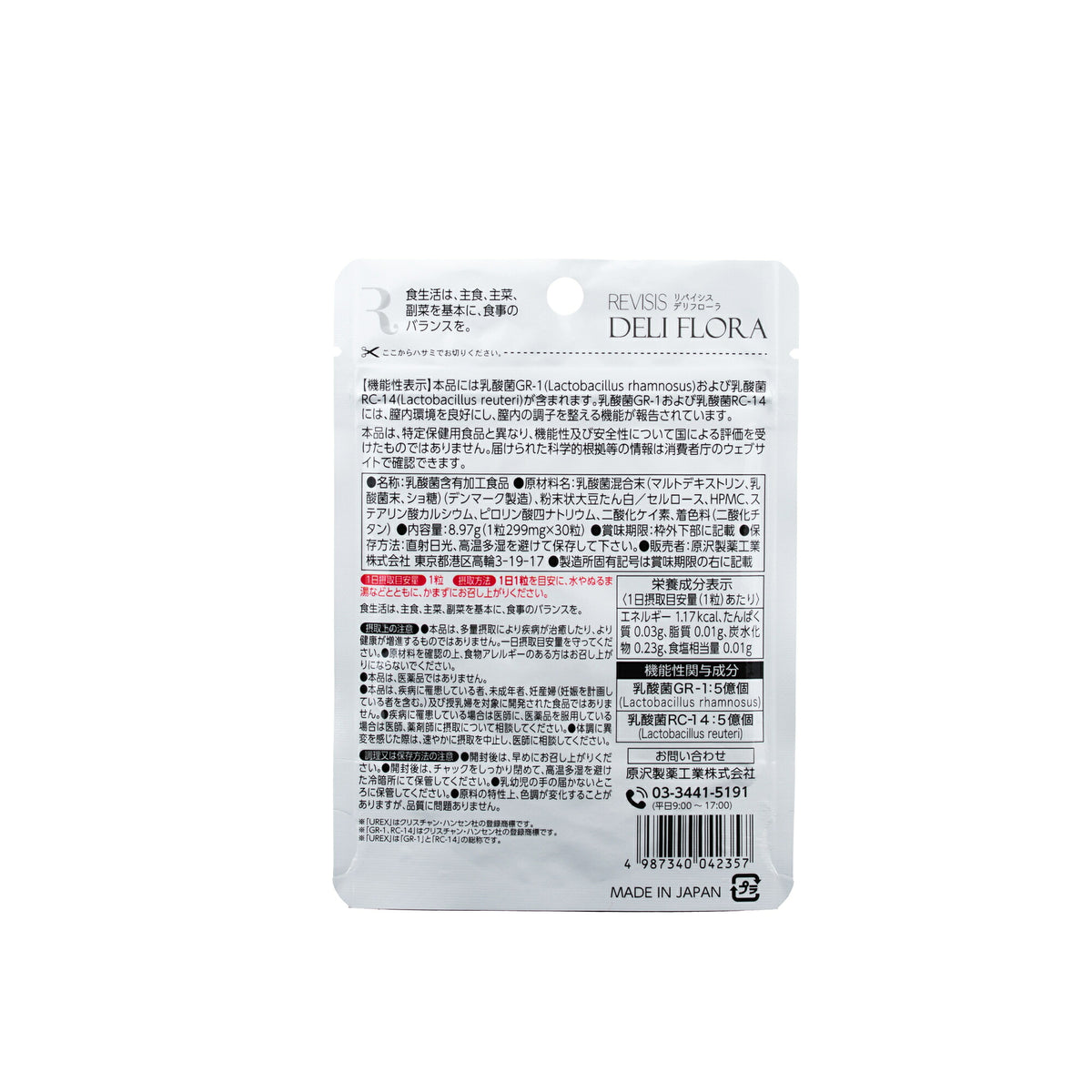 Lactic Acid Bacteria Capsules with Lactobacillus rhamnosus GR-1 and Lactobacillus reuteri RC-14, 30 Capsules, Resealable Pouch