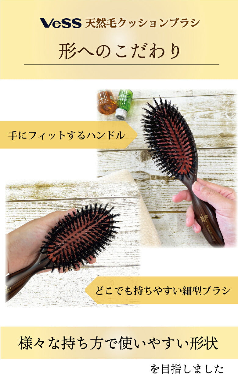 VESS SP-5000 Natural Bristle Cushion Hairbrush, Boar and Pig Bristles with 3-Way Brush Cleaner and Gift Box, Made in Japan