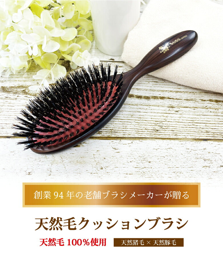 VESS SP-5000 Natural Bristle Cushion Hairbrush, Boar and Pig Bristles with 3-Way Brush Cleaner and Gift Box, Made in Japan
