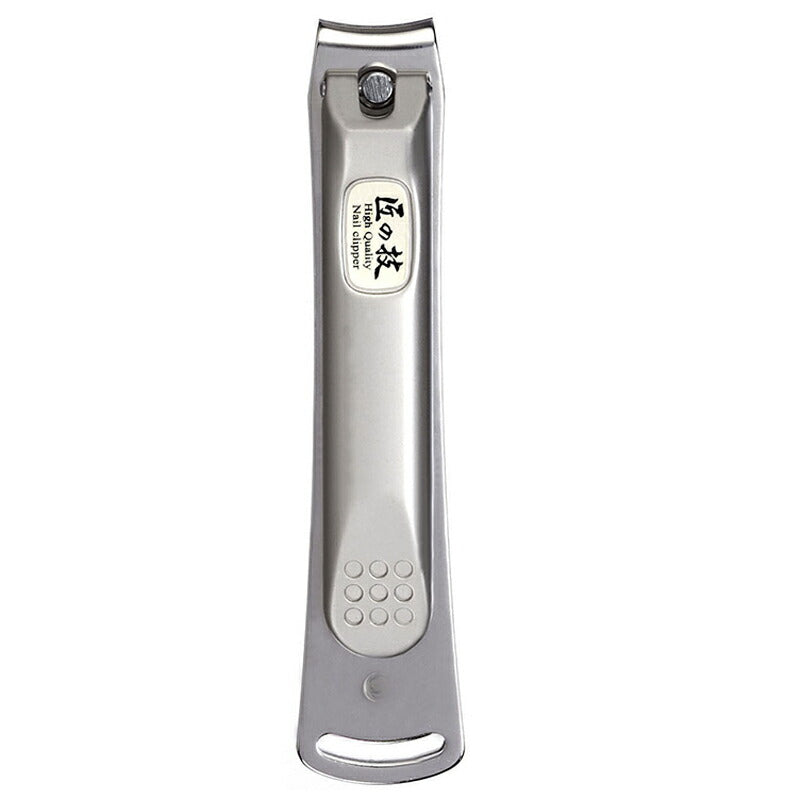 Stainless Steel Nail Clipper, Large, with Fine Built-In File, Two-Pass Honed Blade for Thick Nails, Hands and Feet, Made in Japan