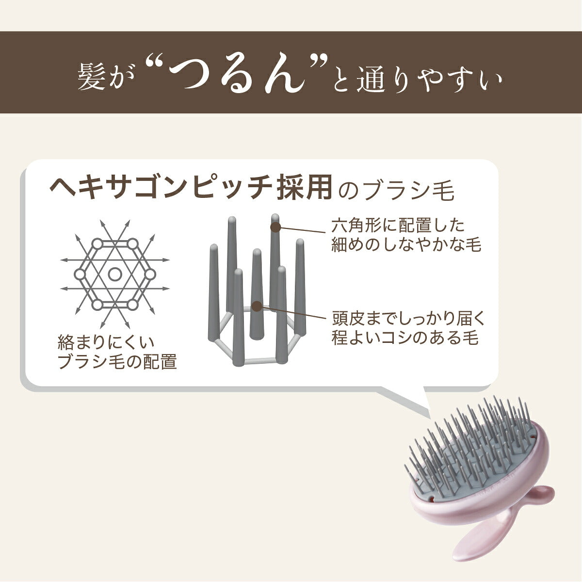 VESS KNS-600 Shampoo Brush, Hexagon-Pitch Resin Bristles for Long Hair, Hook Handle, Pink, Made in Japan