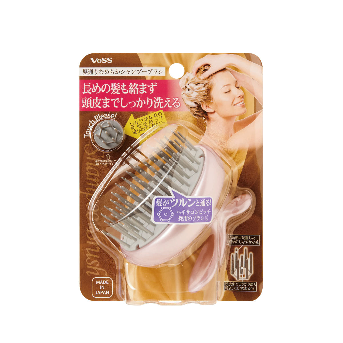 VESS KNS-600 Shampoo Brush, Hexagon-Pitch Resin Bristles for Long Hair, Hook Handle, Pink, Made in Japan