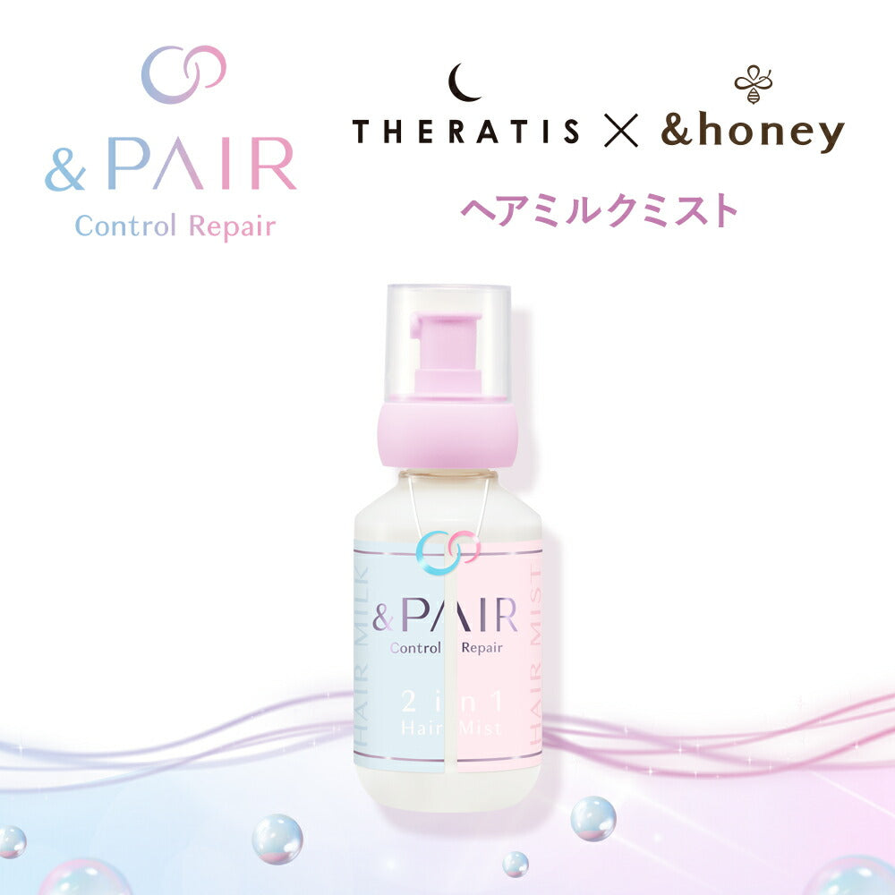 &PAIR Control Repair 2-in-1 Hair Milk Mist 150 g, Pink Rose in Blue Verbena Scent