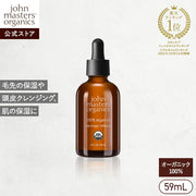 100 Percent Organic Argan Oil for Hair, Face and Body, Dropper Bottle, 59 ml, Made in Morocco