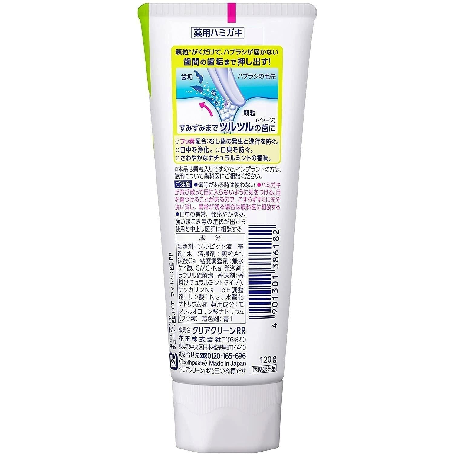Clear Clean natural mint fluoride toothpaste 120g — toothpaste presentation