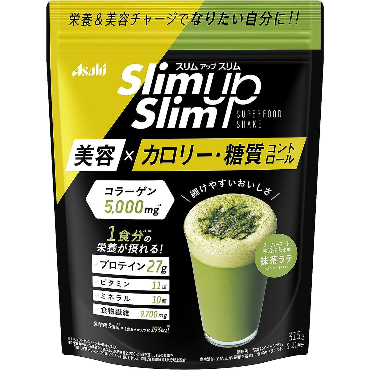Asahi matcha meal replacement shake 315g — front package