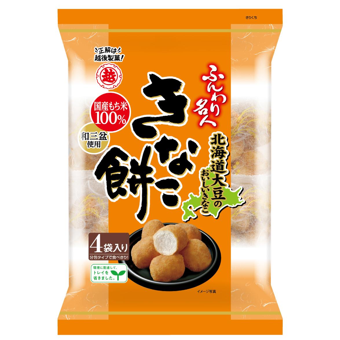 Echigo Seika roasted soybean rice puffs — six-bag bundle