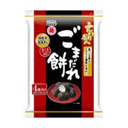Echigo Seika black sesame rice puffs — underlying retail product