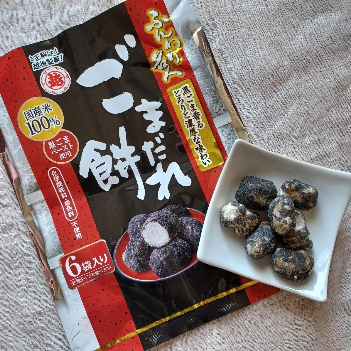Echigo Seika black sesame rice puffs — light puff texture