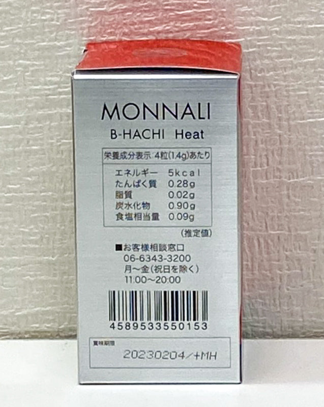 Monnali Co., Ltd. HEAT