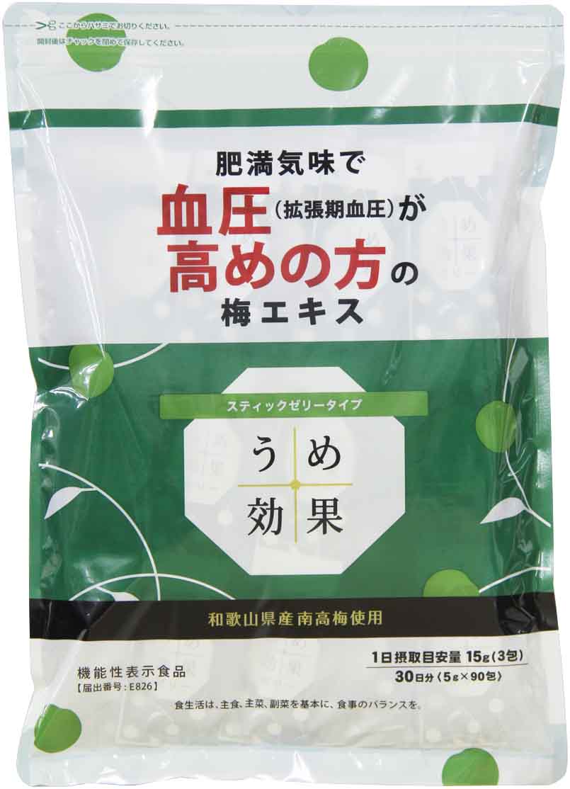 Ume kohka jelly