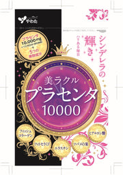 miracle placenta 10000