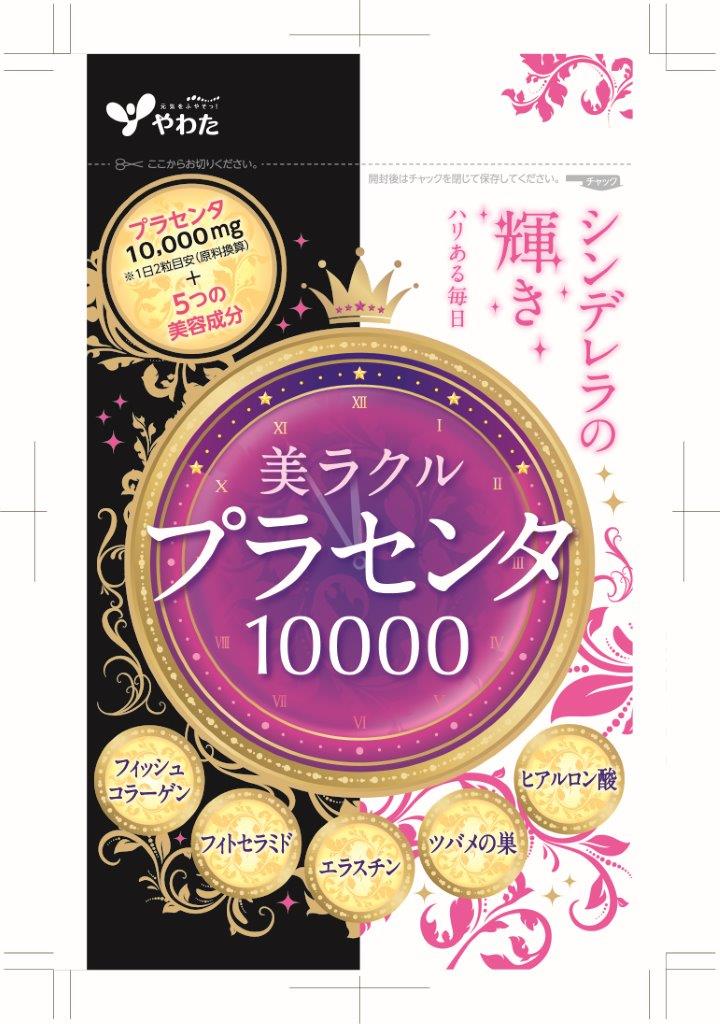 miracle placenta 10000