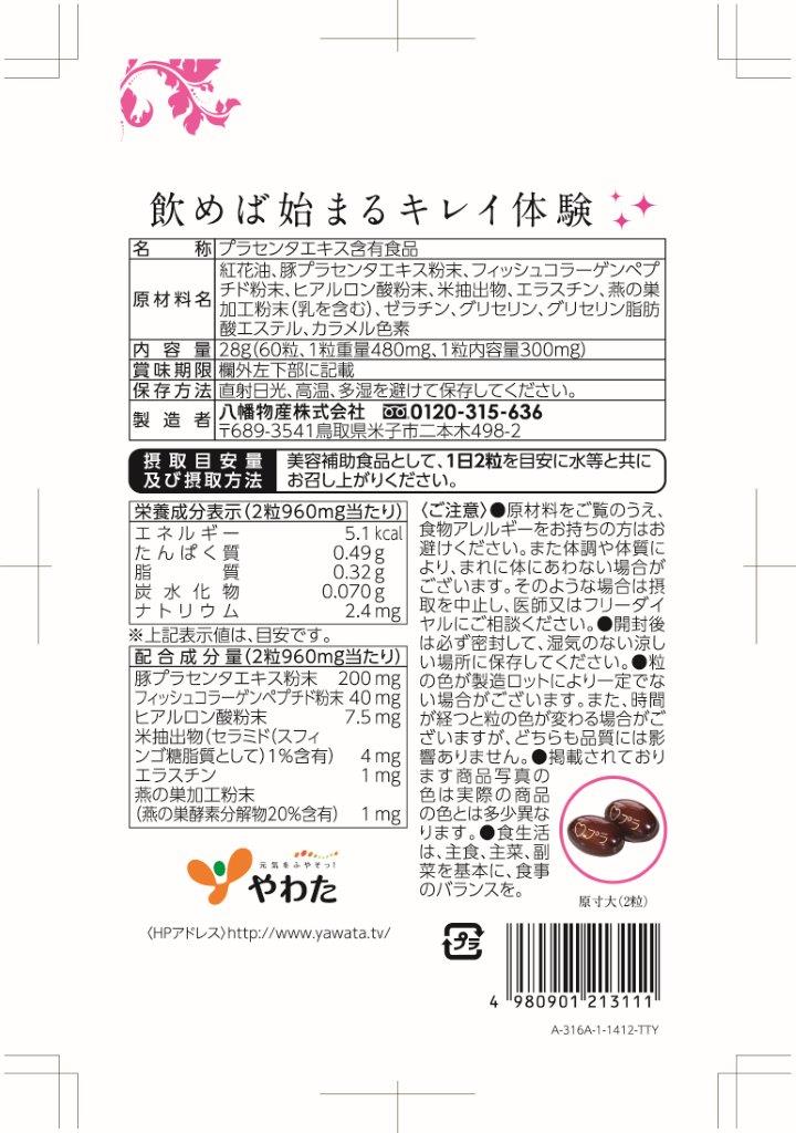 miracle placenta 10000